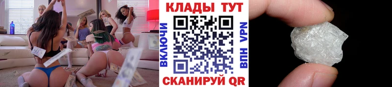 Купить наркотики сайты Волчанск Псилоцибиновые грибы  COCAIN  АМФ  Канабис  Гашиш  МЕФ  MDMA  Альфа ПВП 
