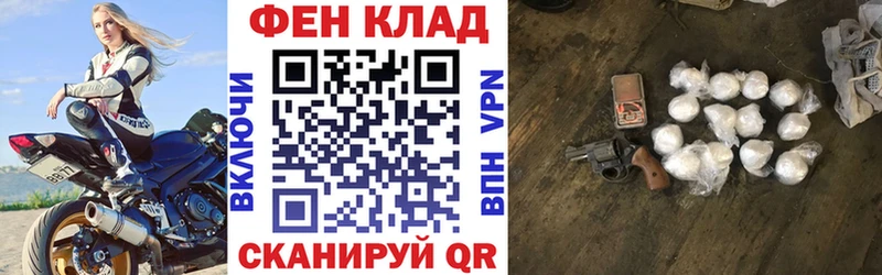 ссылка на мегу вход  Волчанск  АМФЕТАМИН VHQ 
