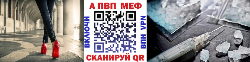 Альфа ПВП крисы CK Волчанск