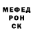 А ПВП крисы CK Palqs