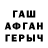 Альфа ПВП кристаллы Ohiostate Buckeyes