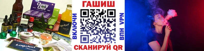 Печенье с ТГК конопля  даркнет сайт  Волчанск 