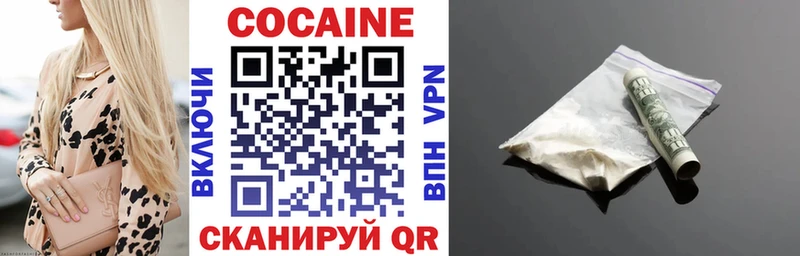 COCAIN 97%  цены наркотик  Волчанск 
