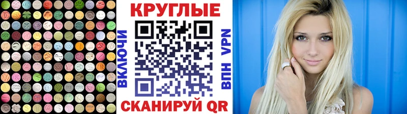 купить наркотики цена  Волчанск  Ecstasy Дубай 