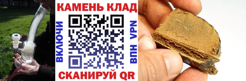 Гашиш VHQ  маркетплейс Telegram  Волчанск 