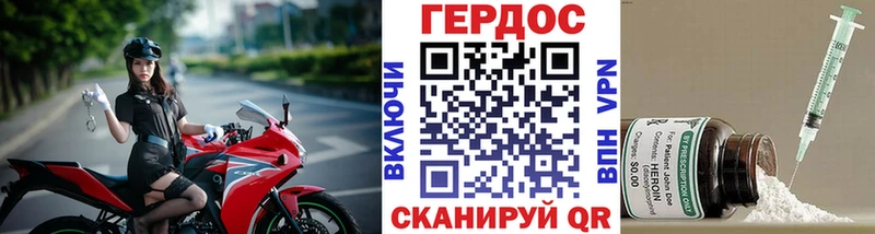 что такое   Волчанск  ОМГ ОМГ как войти  Героин VHQ 