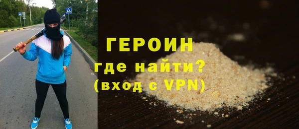 стаф Беломорск