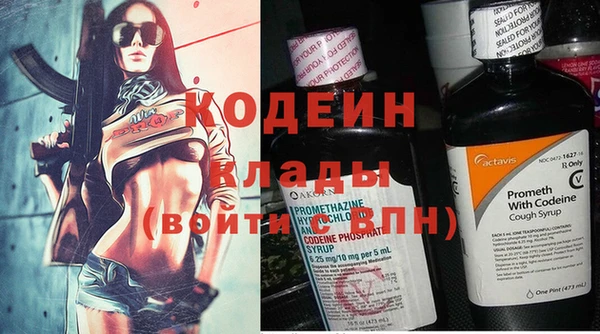 стаф Беломорск