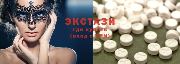 первитин Белоозёрский