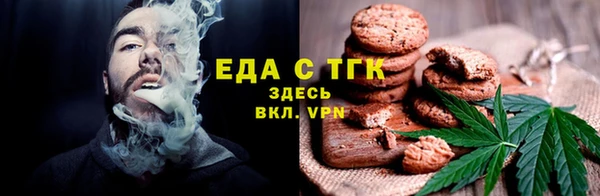 первитин Белоозёрский