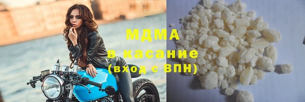 стаф Беломорск