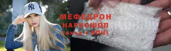 первитин Белоозёрский