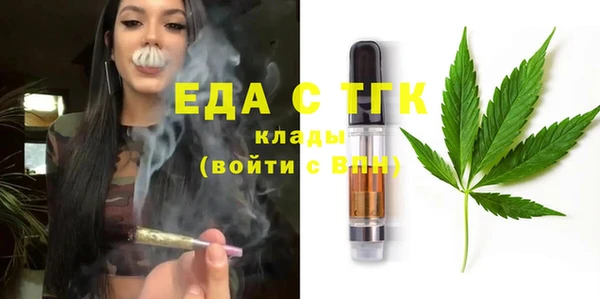 первитин Белоозёрский