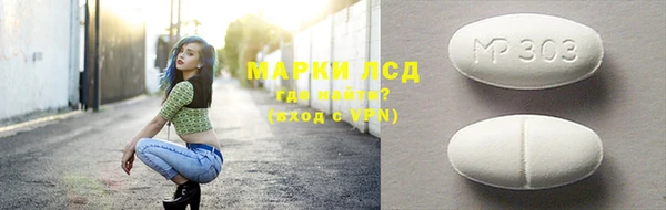 первитин Белоозёрский