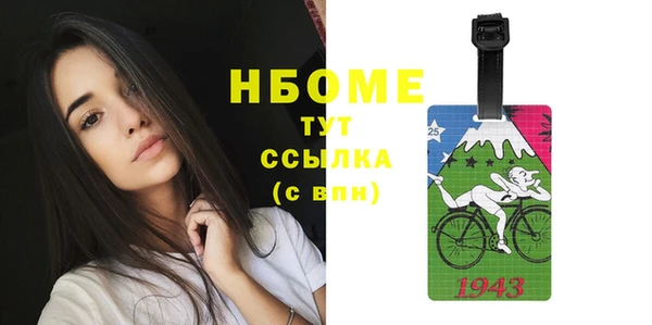 первитин Белоозёрский
