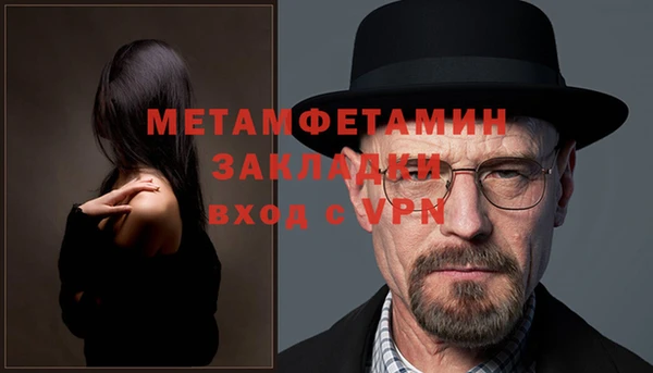 стаф Беломорск