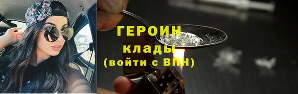 ALPHA-PVP Дмитриев