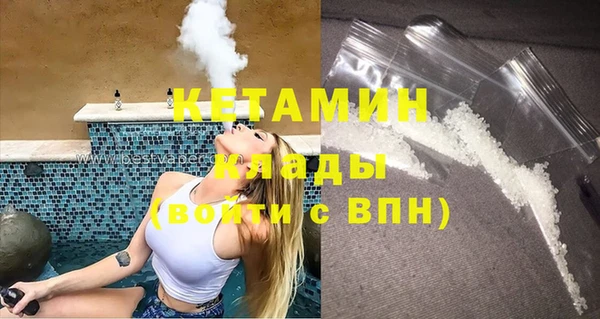 первитин Белоозёрский