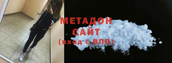 первитин Белоозёрский