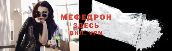 первитин Белоозёрский
