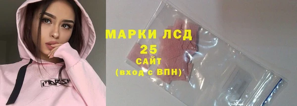 первитин Белоозёрский