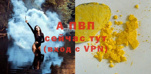 стаф Беломорск