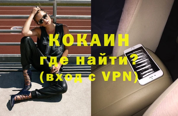 ешки Белокуриха
