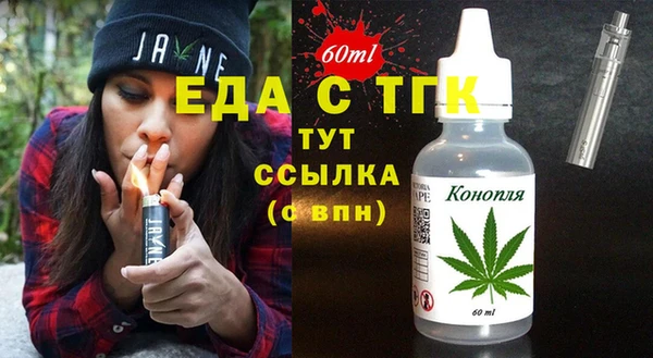 ешки Белокуриха