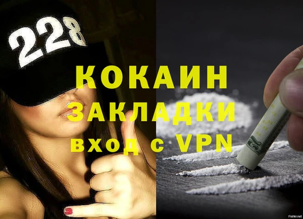 первитин Белоозёрский
