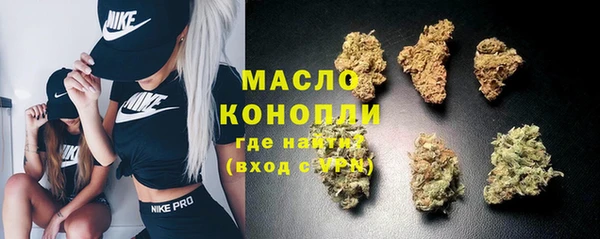 первитин Белоозёрский