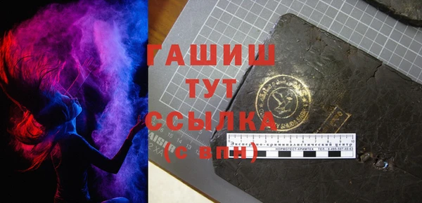 первитин Белоозёрский