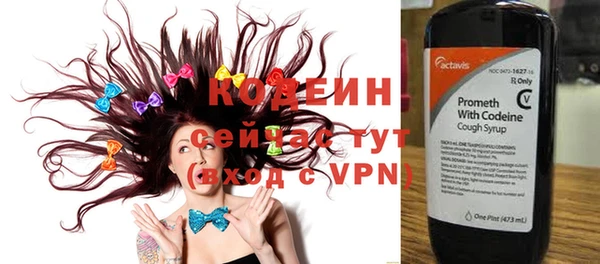 первитин Белоозёрский