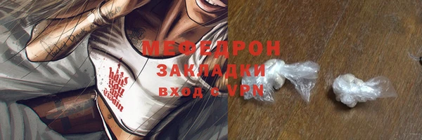 стаф Беломорск