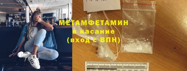 стаф Беломорск