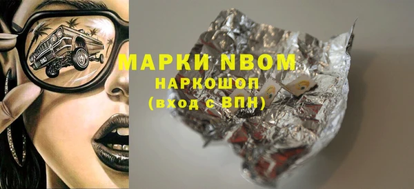 ешки Белокуриха
