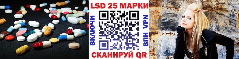 ЛСД экстази ecstasy наркотики mega вход Волчанск