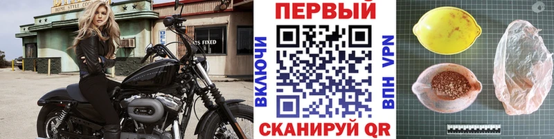 МЕТАМФЕТАМИН кристалл закладка Волчанск