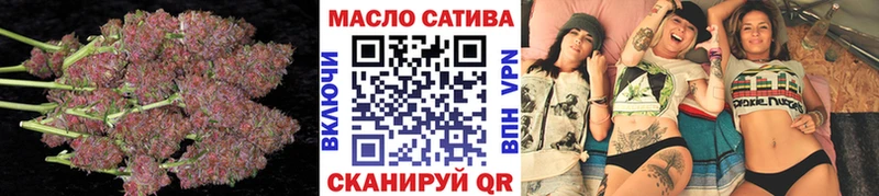 мега как зайти  как найти закладки  Волчанск  Дистиллят ТГК THC oil 