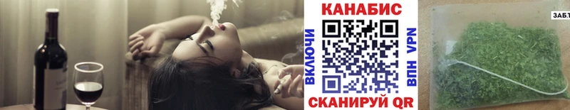 Канабис конопля  Волчанск 